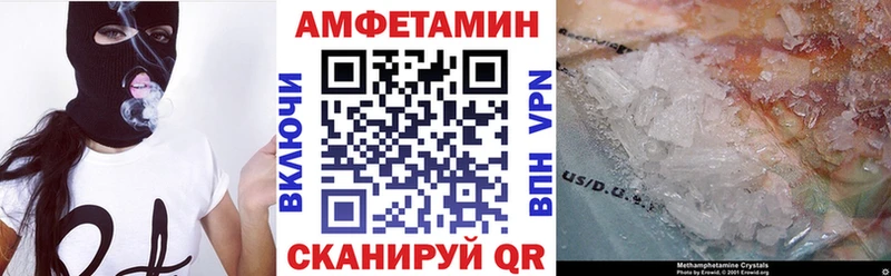 Амфетамин Premium  это клад  Макушино 