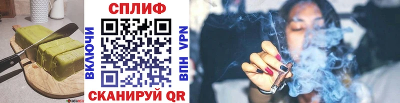 Cannafood конопля  ОМГ ОМГ рабочий сайт  Макушино  сайты даркнета Telegram  купить закладку 