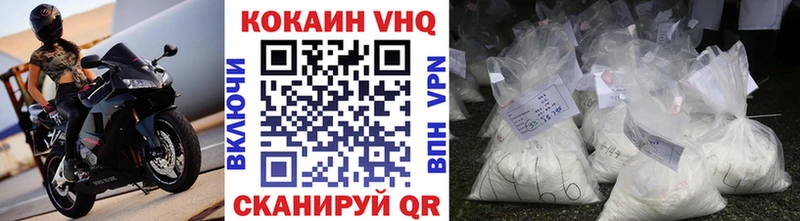 наркошоп  Макушино  Cocaine Перу 