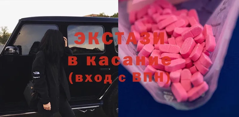 продажа наркотиков  Макушино  Ecstasy Philipp Plein 