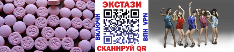 ЭКСТАЗИ ешки  Макушино 