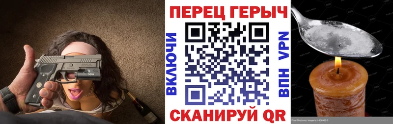цена Макушино Героин VHQ