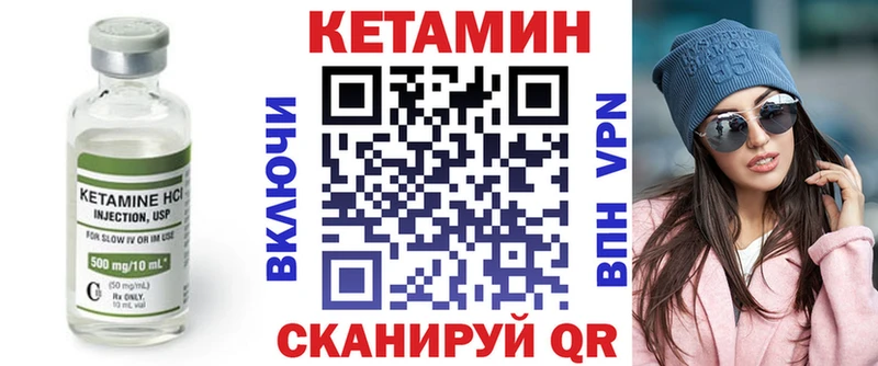наркошоп  Макушино  Кетамин ketamine 