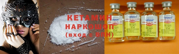 марихуана Надым
