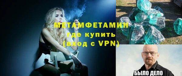марихуана Надым