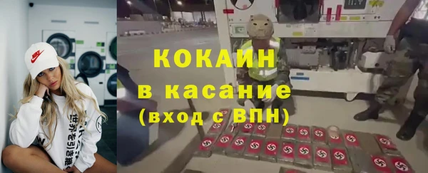 кокс Навашино