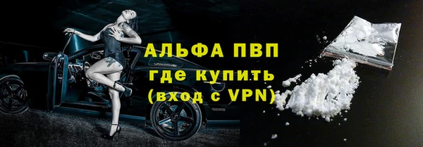 а пвп мука Наволоки