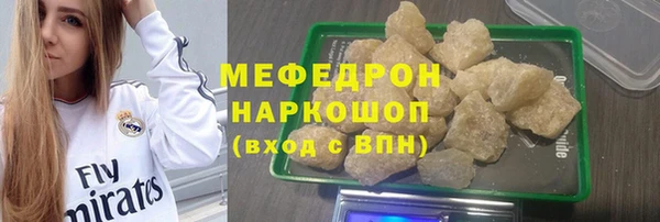 прущая мука Горнозаводск