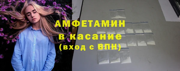 экстази Горняк