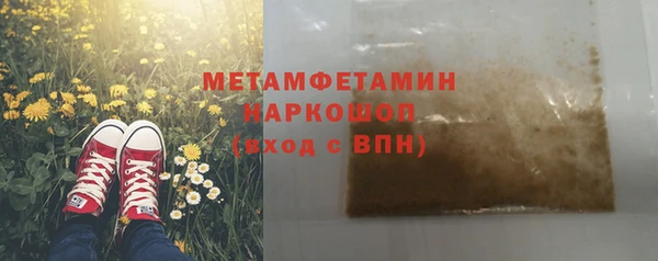 меф VHQ Михайлов