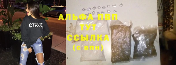 мескалин Михайловка