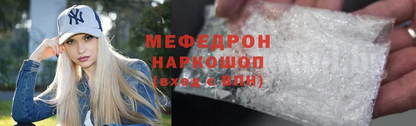 каннабис Нефтекумск