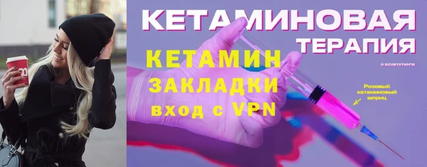 марихуана Надым