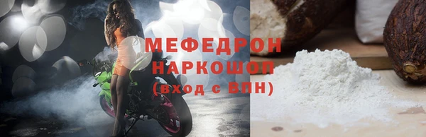 а пвп мука Наволоки