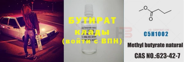 стаф Вязники