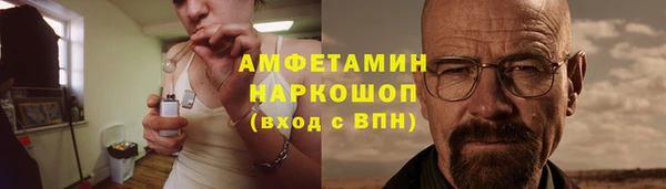 трава Михайловск