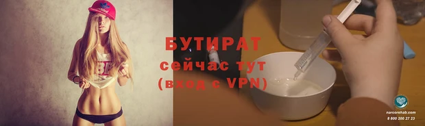 мескалин Михайловка
