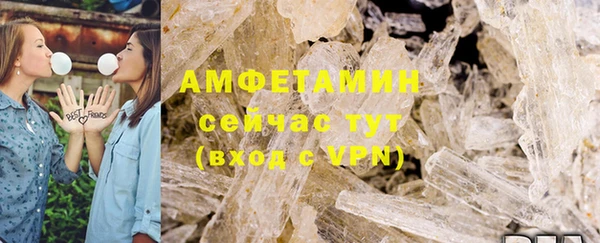 трава Михайловск