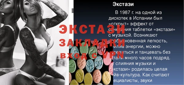 меф VHQ Михайлов