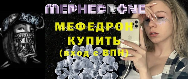 мескалин Михайловка