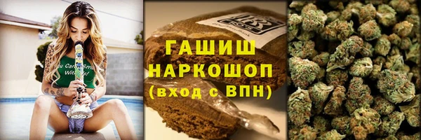 трава Михайловск