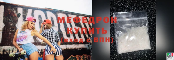а пвп мука Наволоки