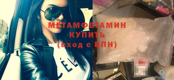 меф VHQ Михайлов