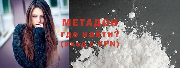 трава Нефтегорск