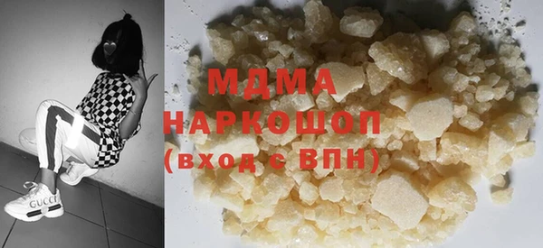 марихуана Надым