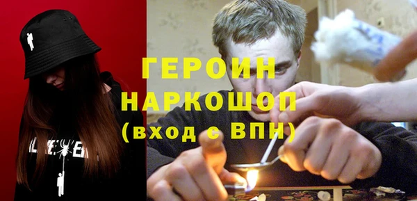 мескалин Михайловка