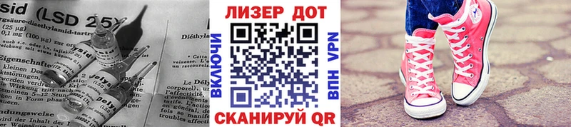 ЛСД экстази кислота  hydra маркетплейс  Макушино  где купить  