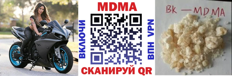 МДМА VHQ  Макушино 