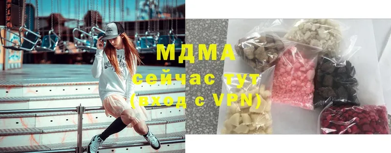 MDMA молли  Макушино 