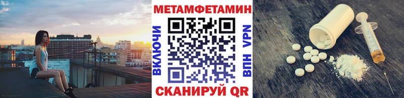 Метамфетамин кристалл omg ссылка Макушино