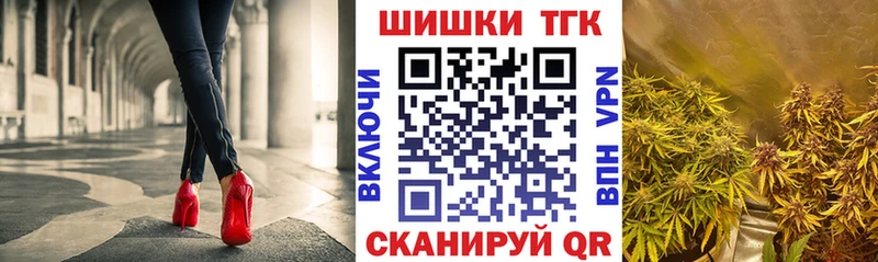 кракен ссылки  даркнет Telegram  Макушино  Бошки Шишки OG Kush  закладки 
